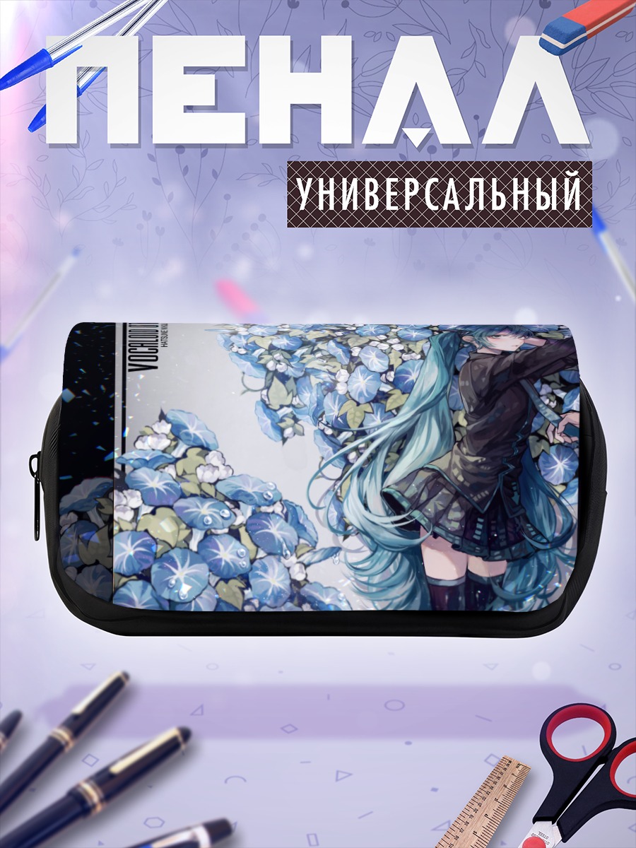 Пенал-косметичка Мику Хацунэ в цветах