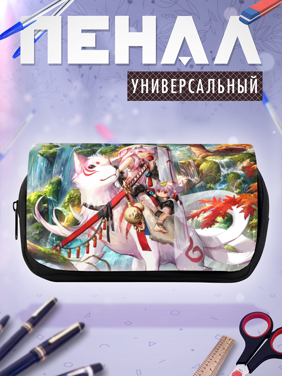 Пенал-косметичка Элсворд на лисе