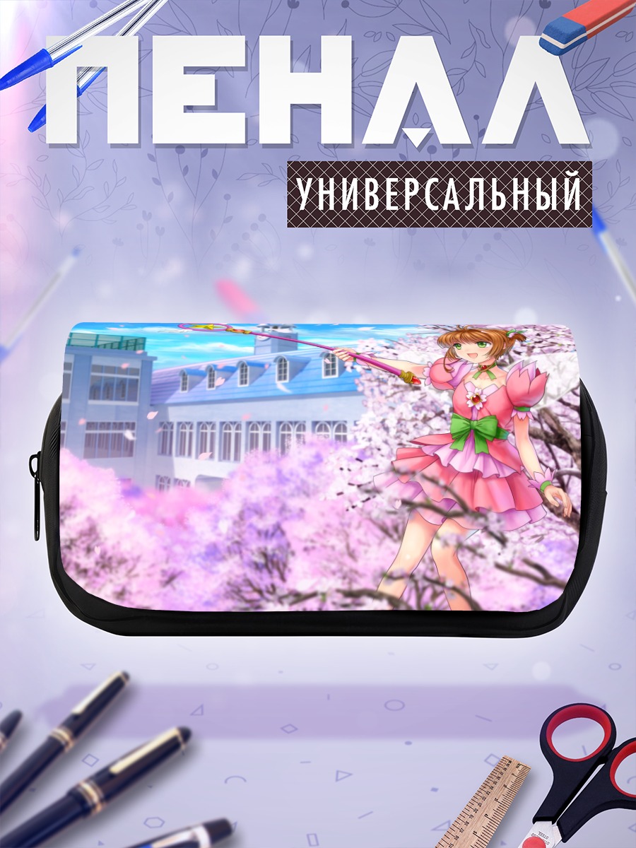 Пенал-косметичка Сакура Киномото в сакуре