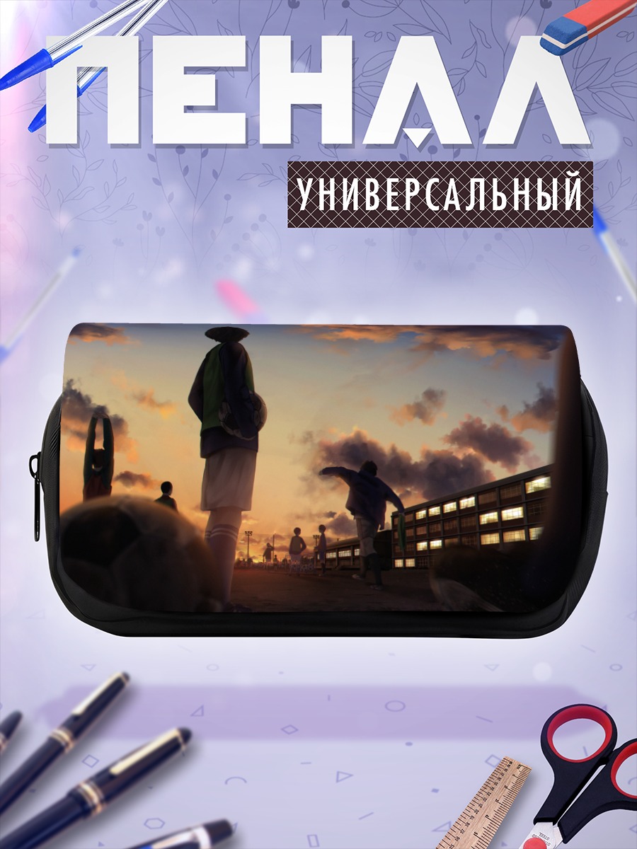 Пенал-косметичка Футболисты на закате
