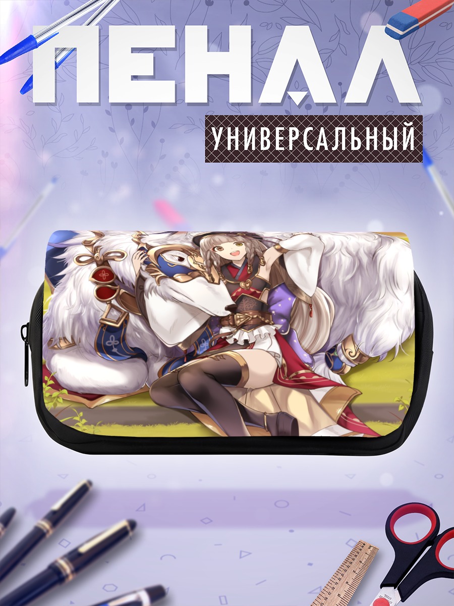 Пенал-косметичка Персонаж из Granblue Fantasy