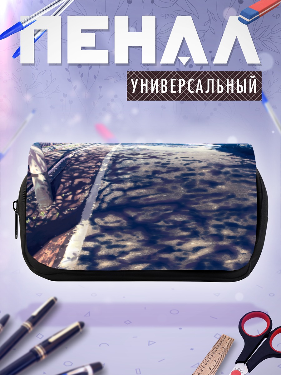 Пенал-косметичка Тени на лестнице