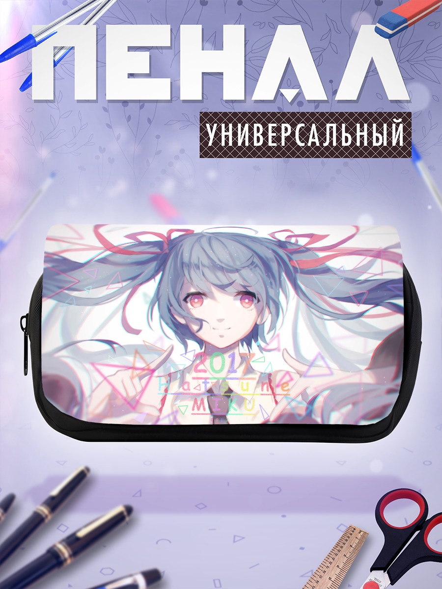 Пенал-косметичка Мику Хацунэ в треугольниках