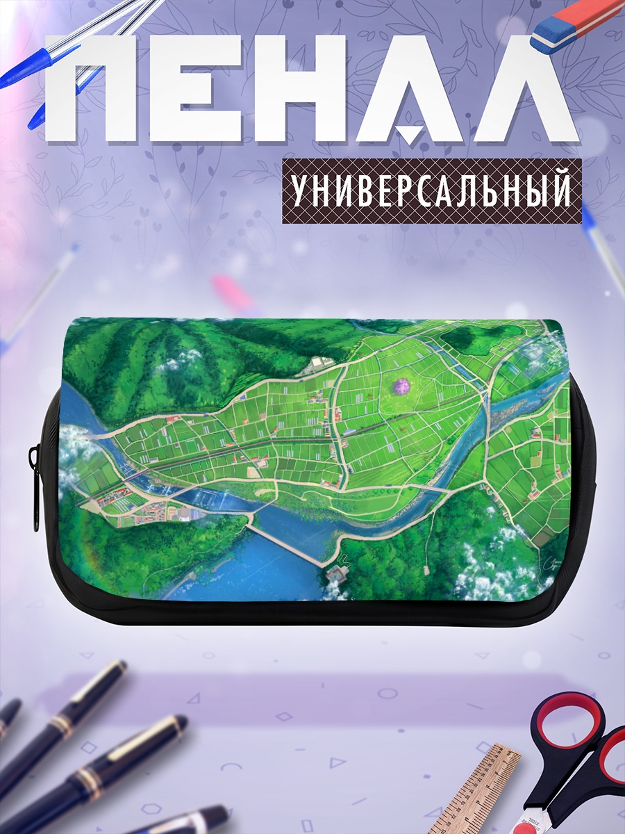 Пенал-косметичка Зеленый город в облаках