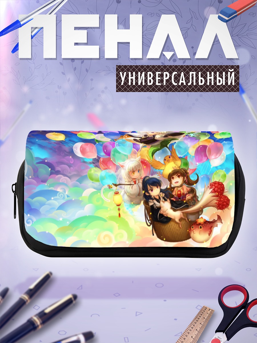Пенал-косметичка Радужные облака и друзья