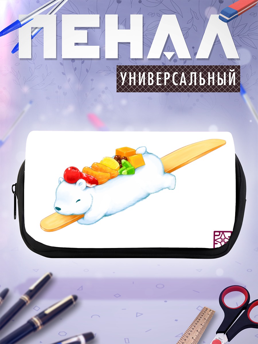 Пенал-косметичка Медведь с фруктами