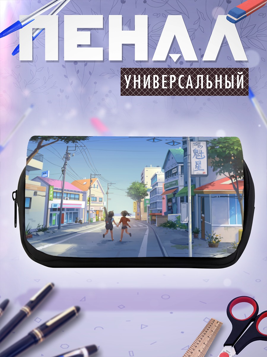 Пенал-косметичка Девушки с гитарой