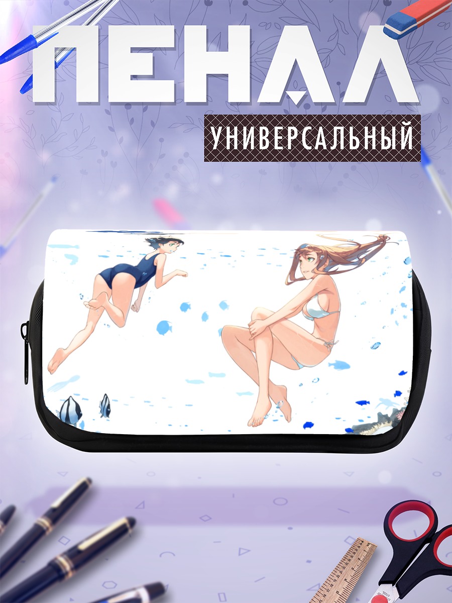Пенал-косметичка Девушки под водой