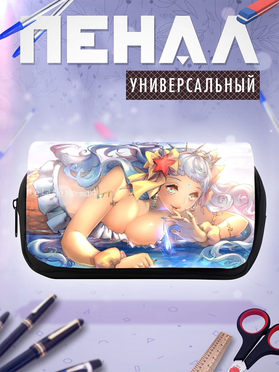 Пенал-косметичка Золотая русалка