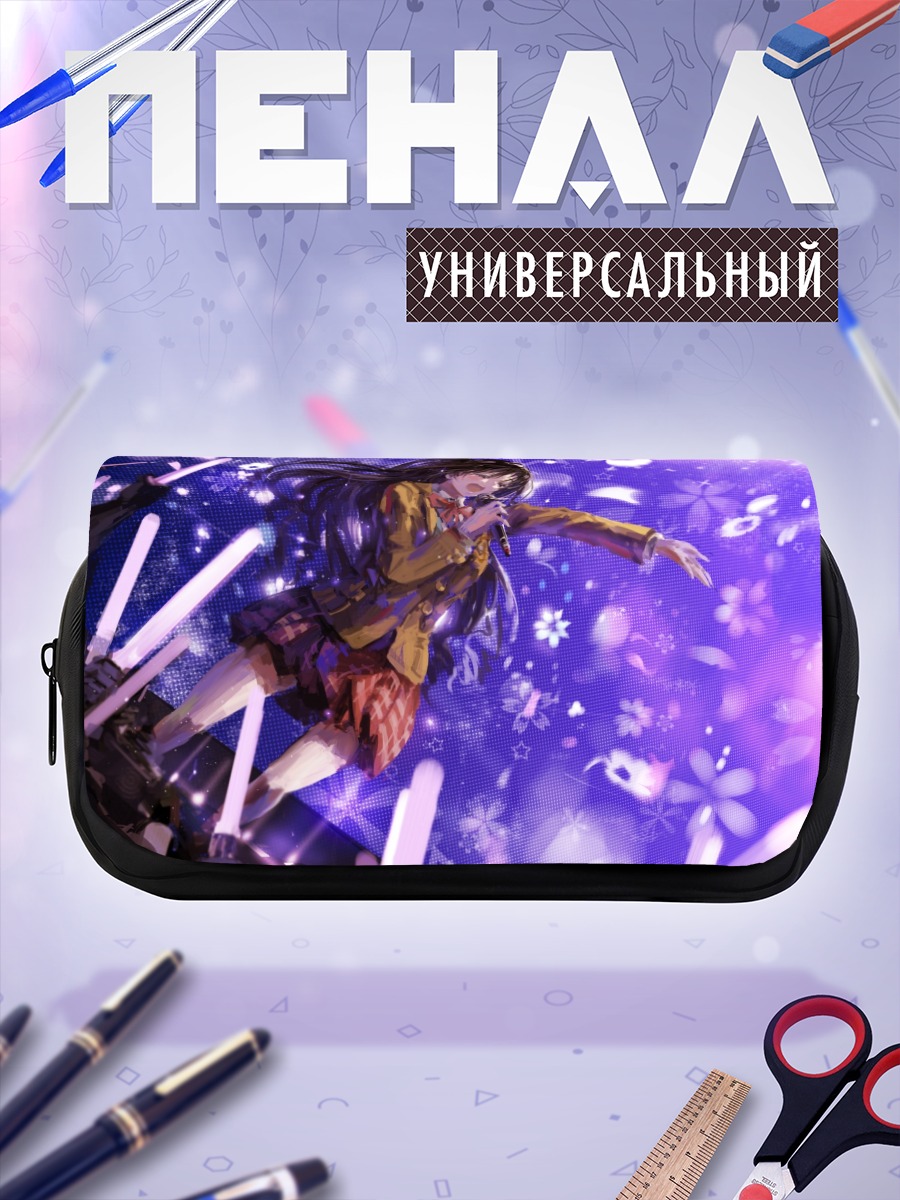 Пенал-косметичка Узуки Шимамура на сцене