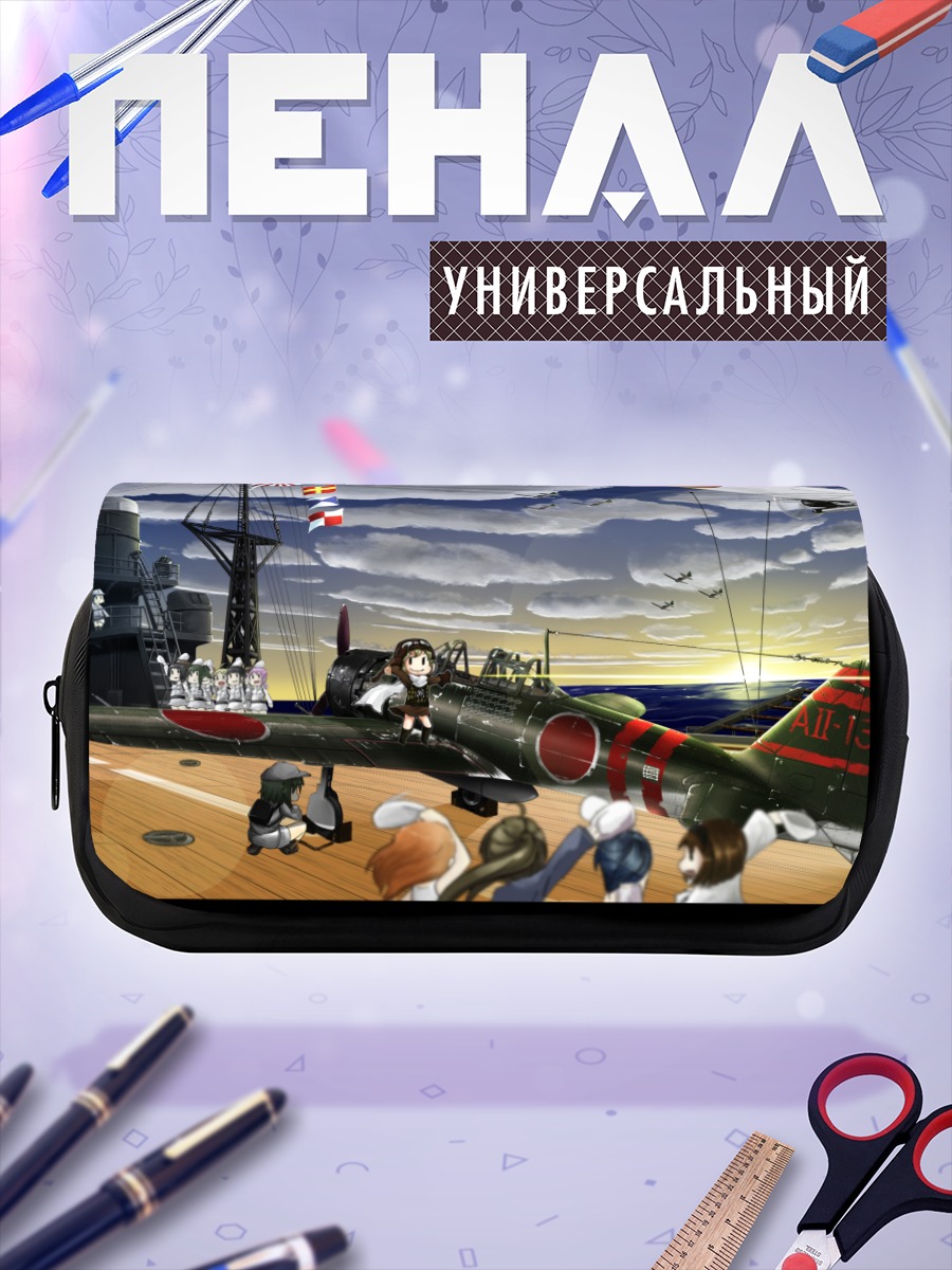 Пенал-косметичка Фея на аэродроме