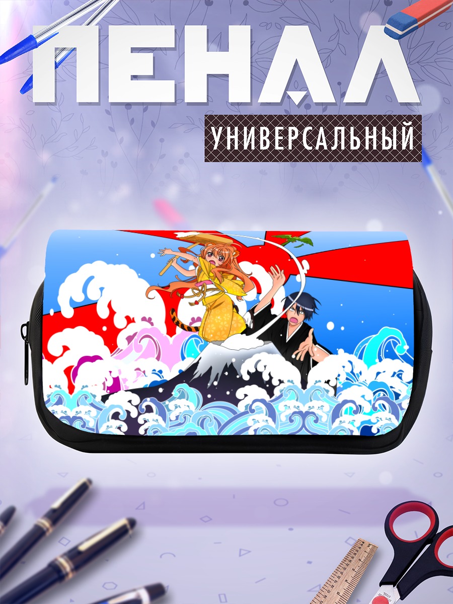 Пенал-косметичка Тайга Айсака в волнах