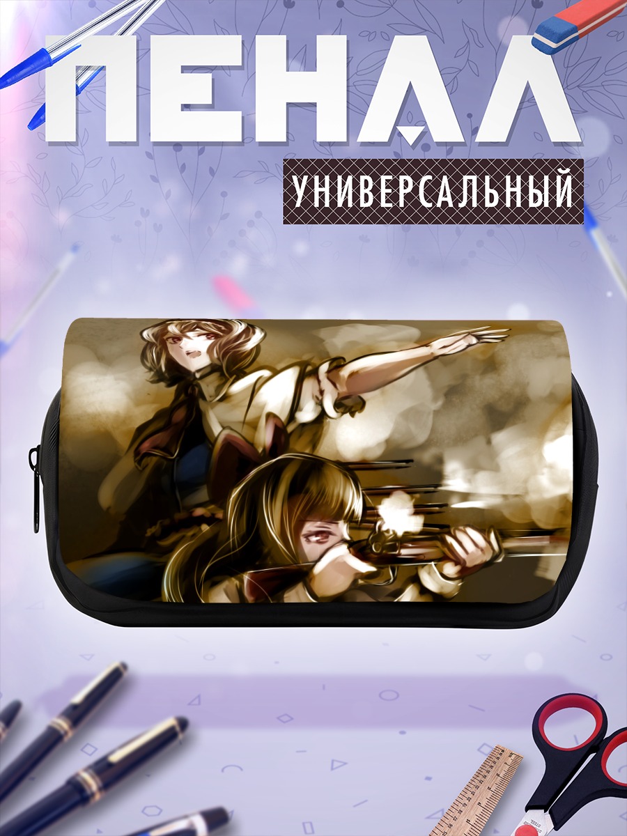 Пенал-косметичка Алиса Маргатройд в бою