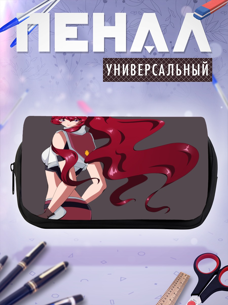 Пенал-косметичка Хильдегард Шливогт в бою