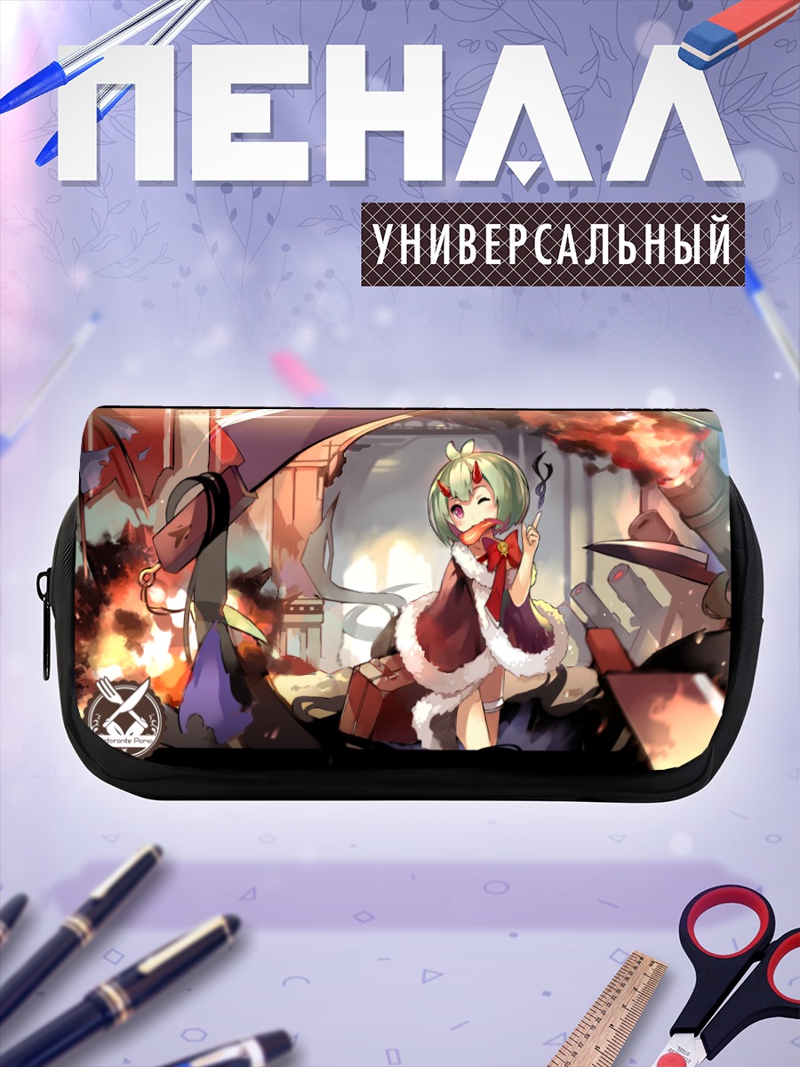 Пенал-косметичка Пиксив Фантазия в огне