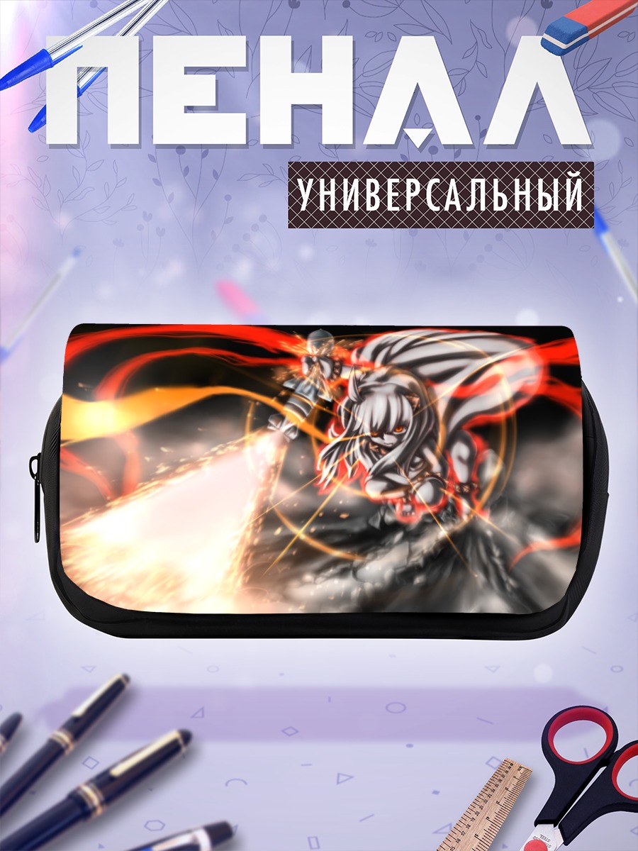 Пенал-косметичка Норзерн Оушен Химе в бою