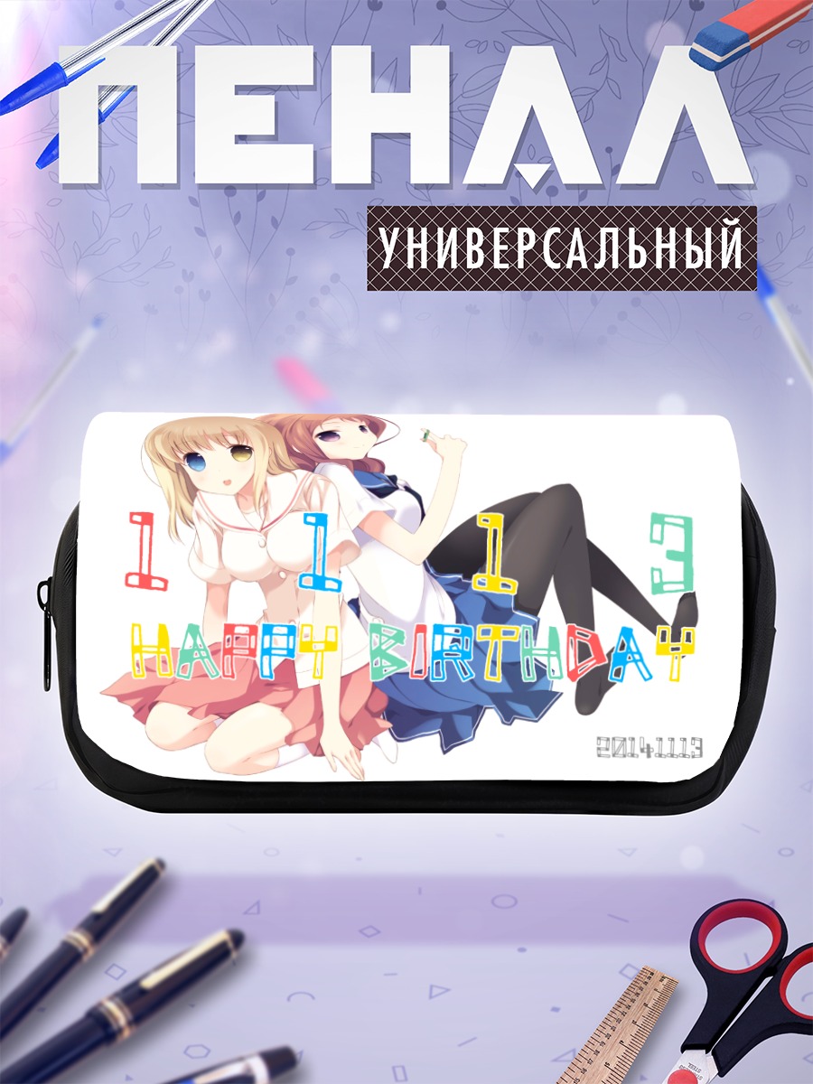 Пенал-косметичка Михоко Фукудзи и Хиса Такеи