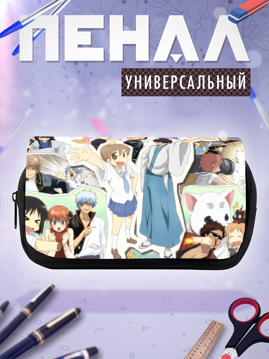 Пенал-косметичка Герои Гинтама и Nichijou