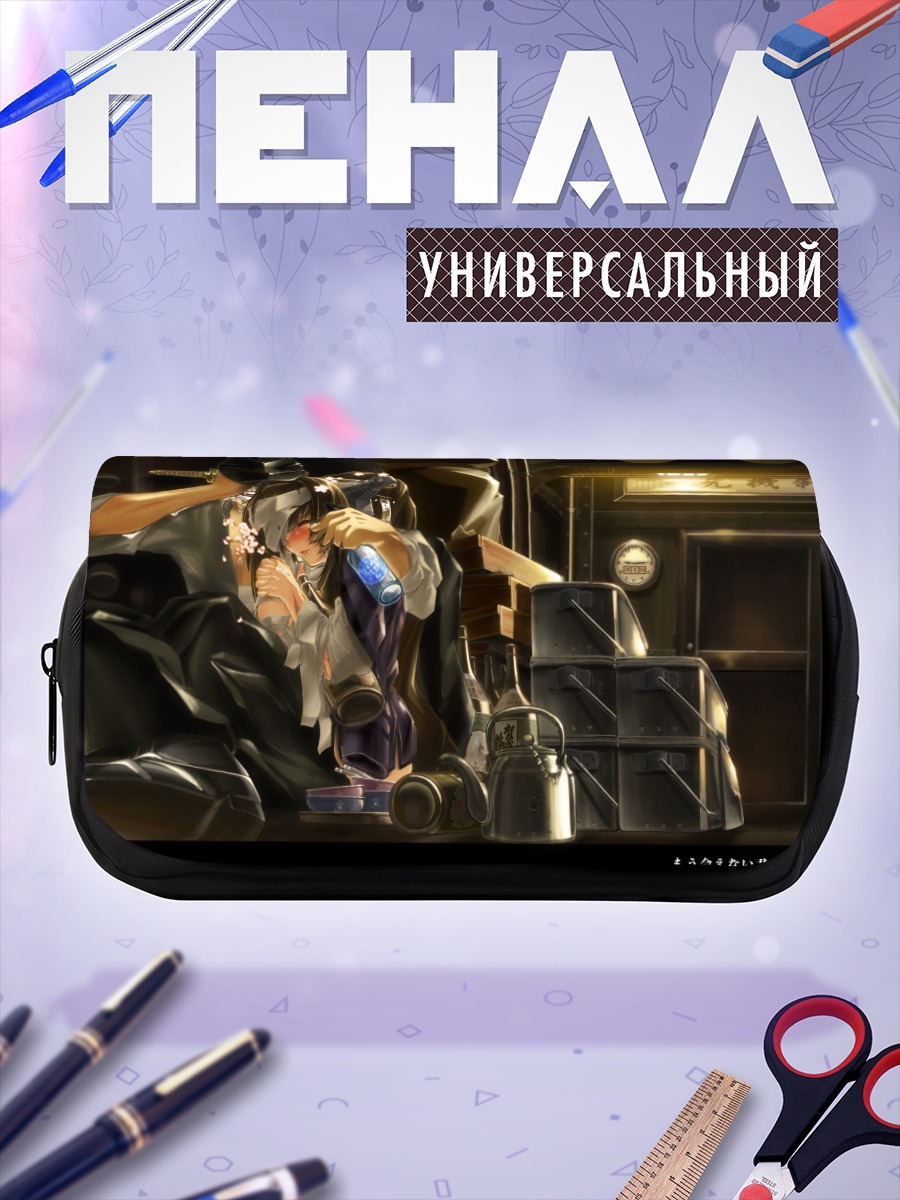 Пенал-косметичка Ямато в порту