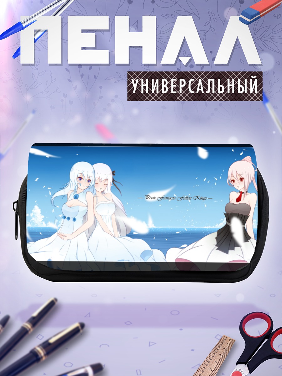 Пенал-косметичка Кайрис Скарлет в белом