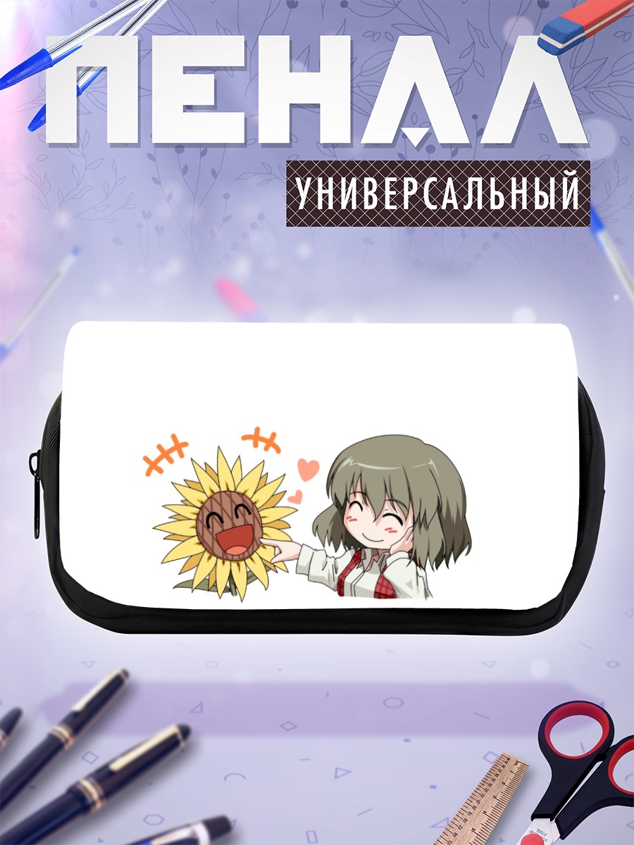 Пенал-косметичка Юка Казами с подсолнухом