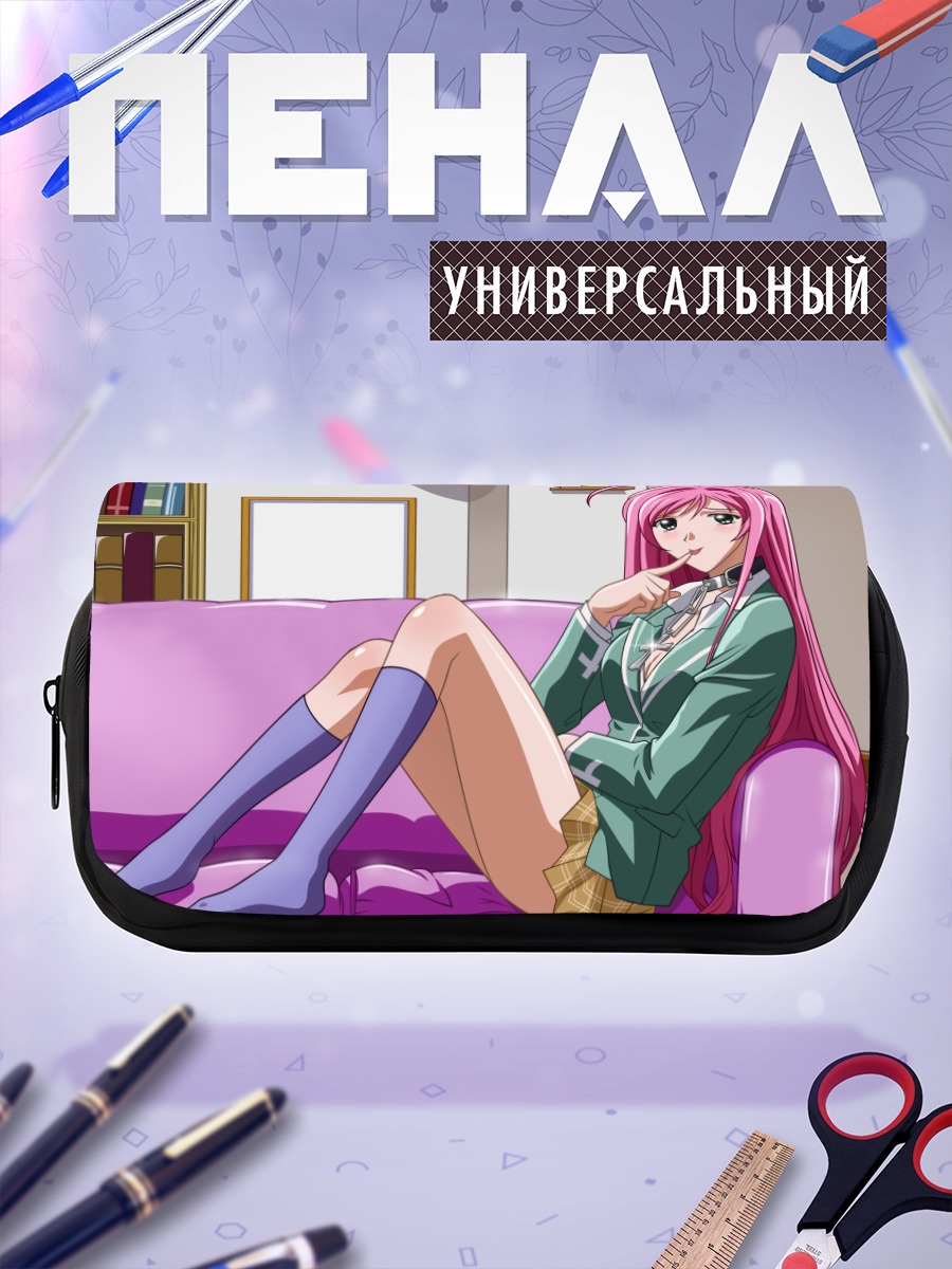 Пенал-косметичка Мока Акашия на диване