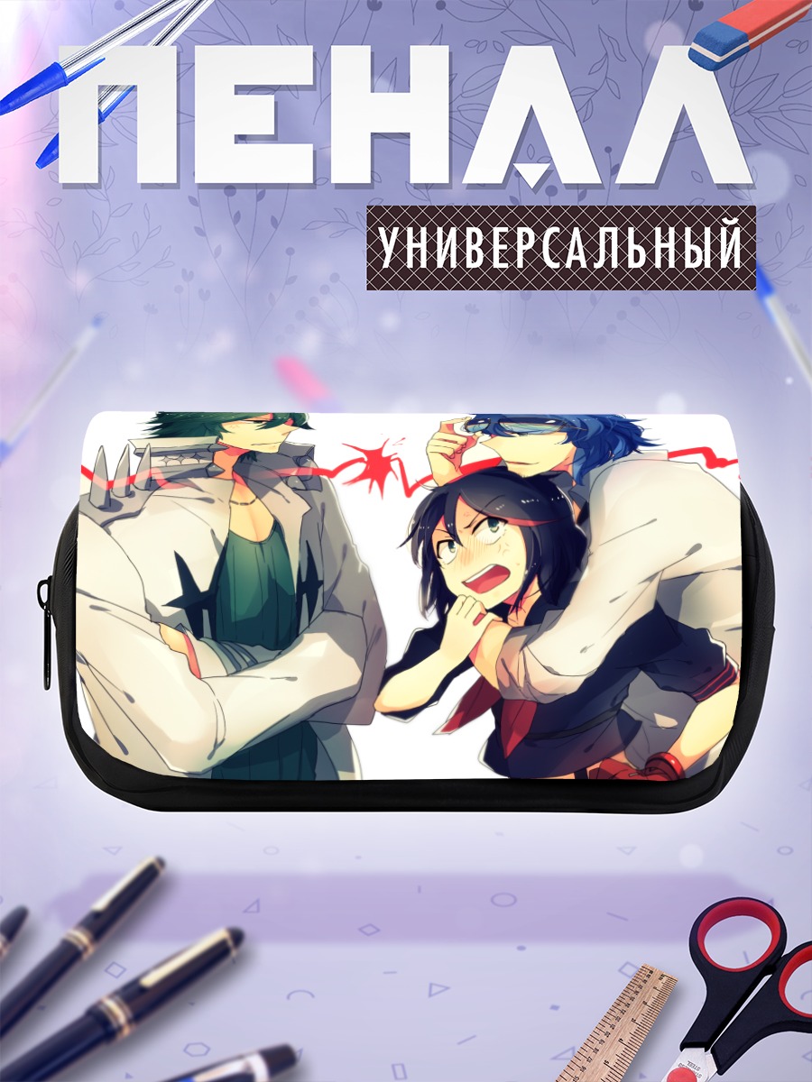 Пенал-косметичка Рюко Матой и соперники