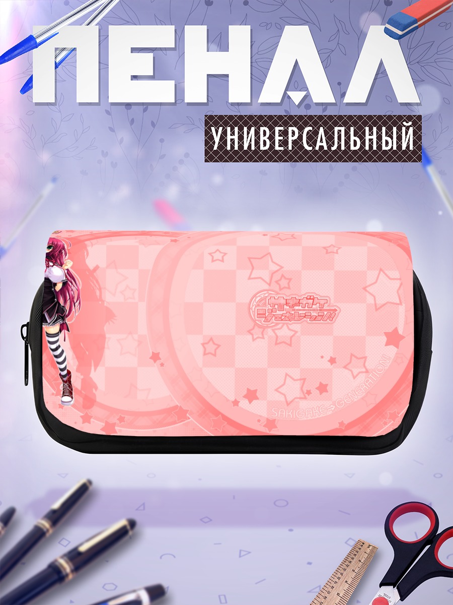 Пенал-косметичка Ан Он Юкиномия в розовом