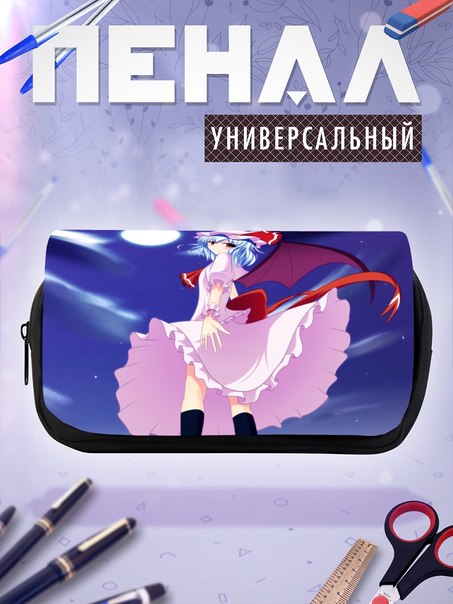 Пенал-косметичка Ремилия Скарлет под луной