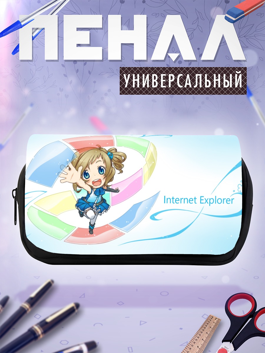 Пенал-косметичка Инори Айзава в сети