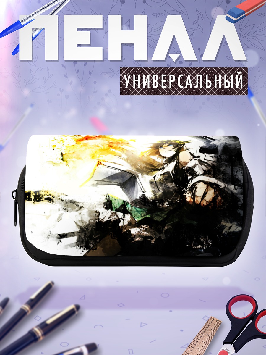 Пенал-косметичка Хиэй в огне
