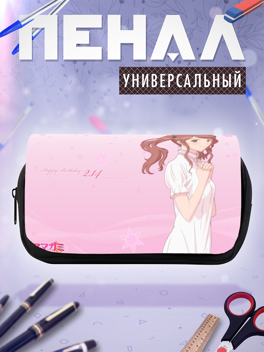 Пенал-косметичка Саэ Наката в белом