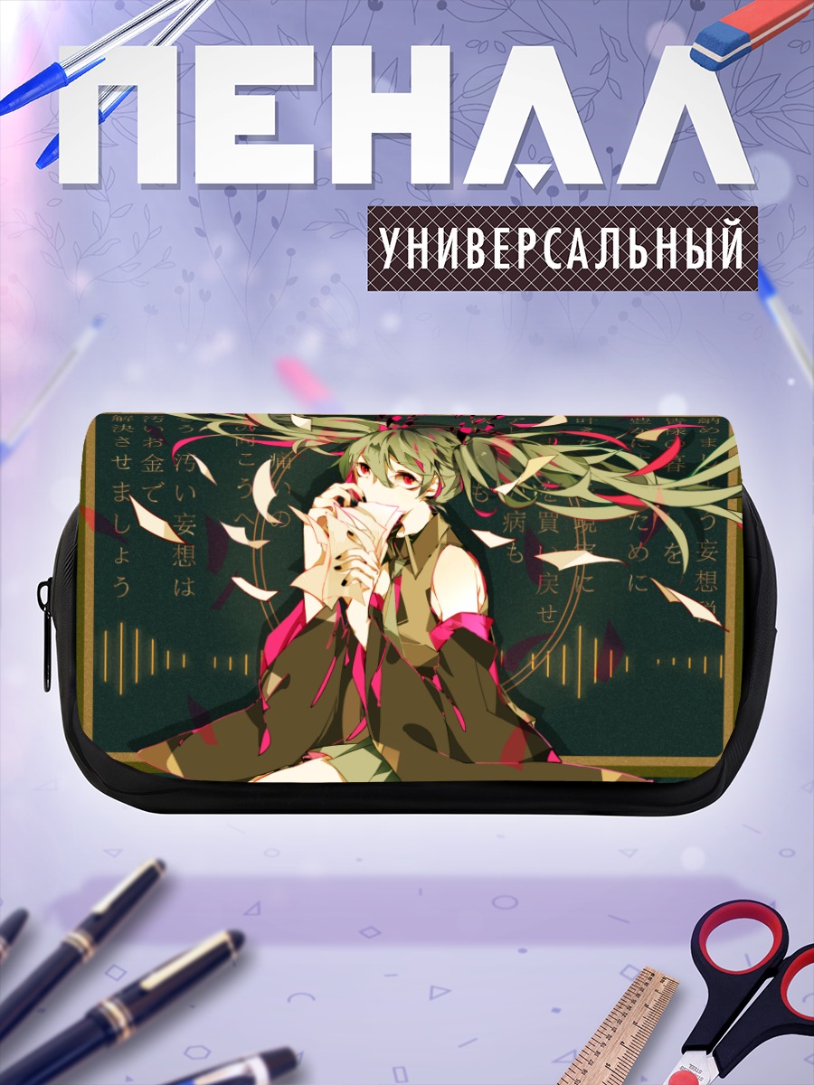 Пенал-косметичка Мику Хацунэ в кимоно