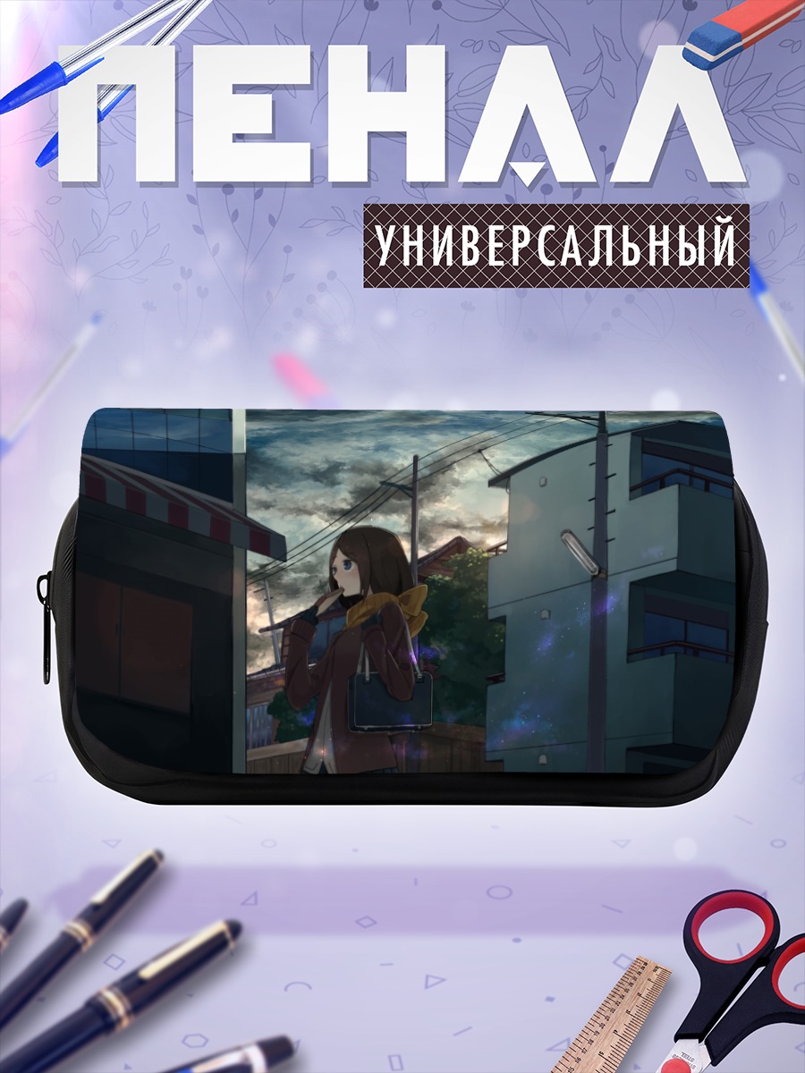 Пенал-косметичка Школьница в городе