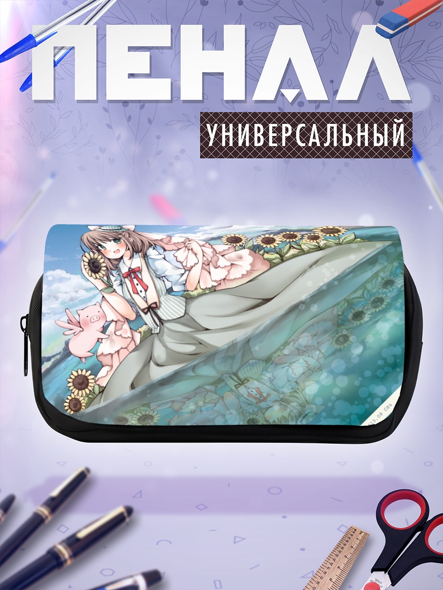 Пенал-косметичка Девушка в подсолнухах
