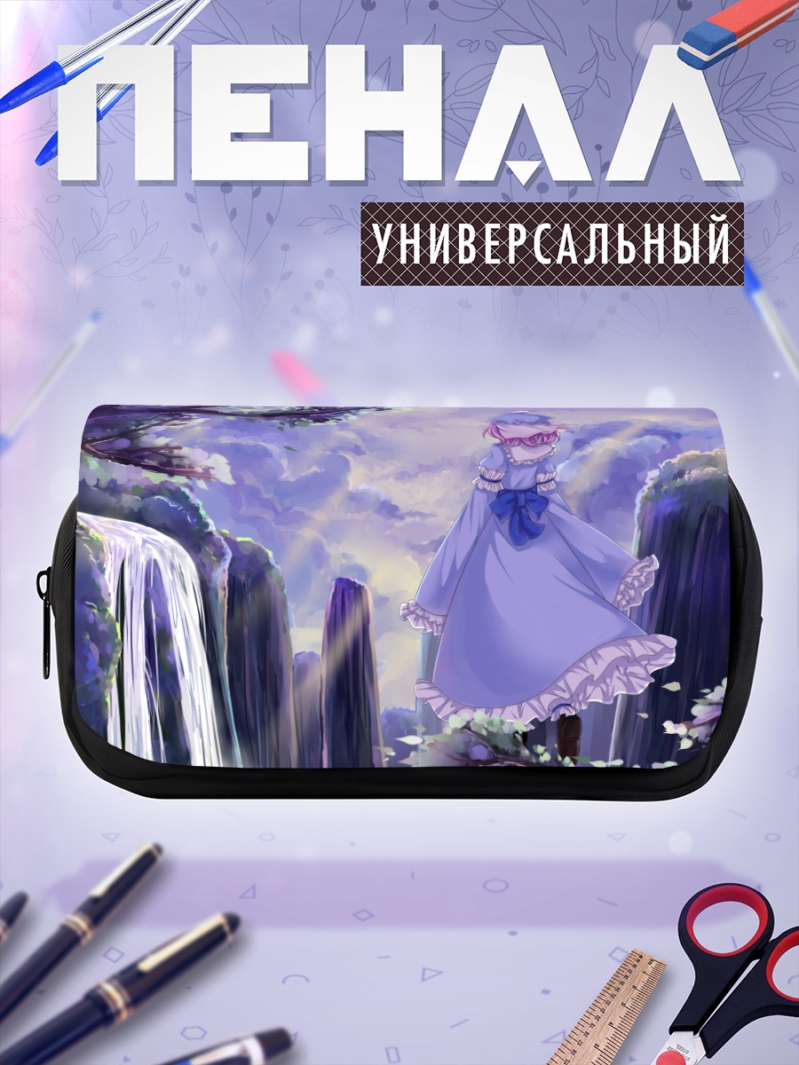Пенал-косметичка Ююко Сайгёдзи у водопада