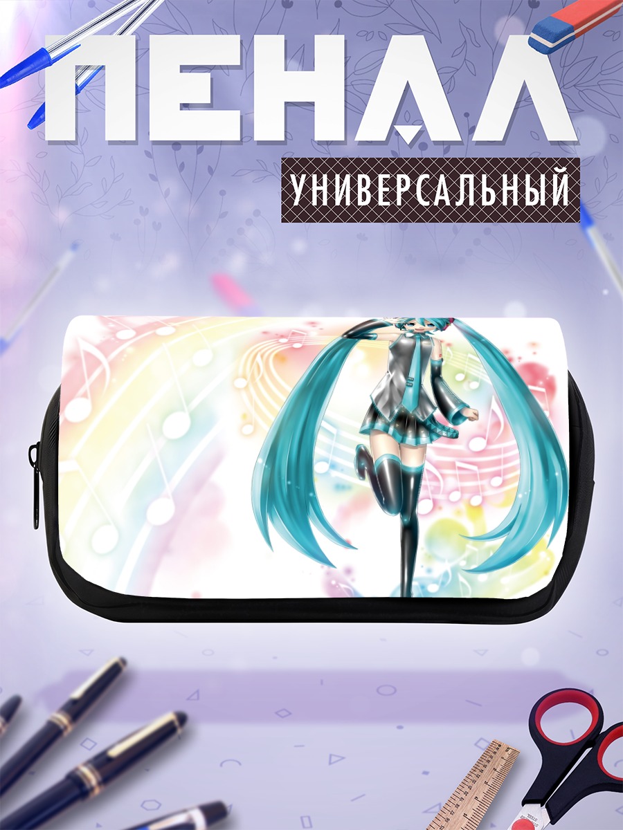 Пенал-косметичка Мику Хацунэ с нотами