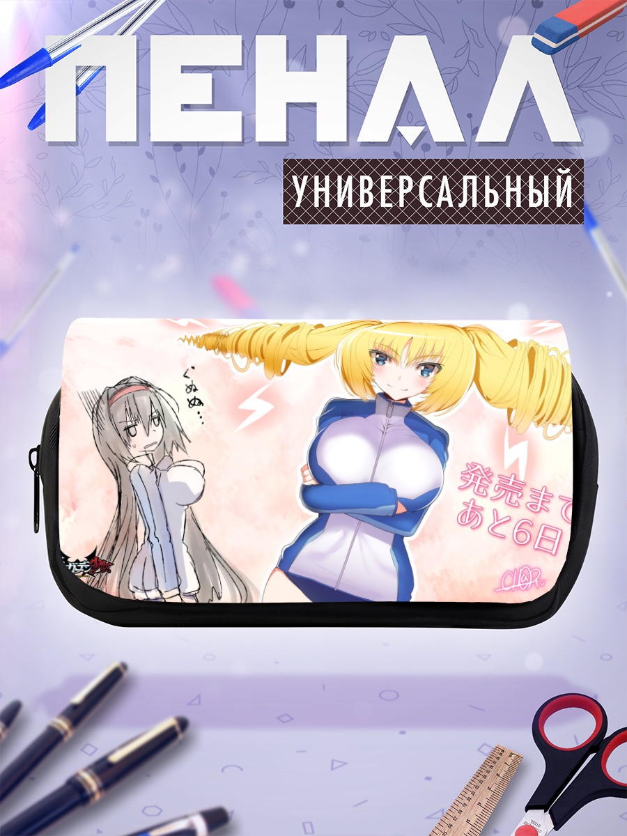 Пенал-косметичка Сакурако Идзуми и Вакаба