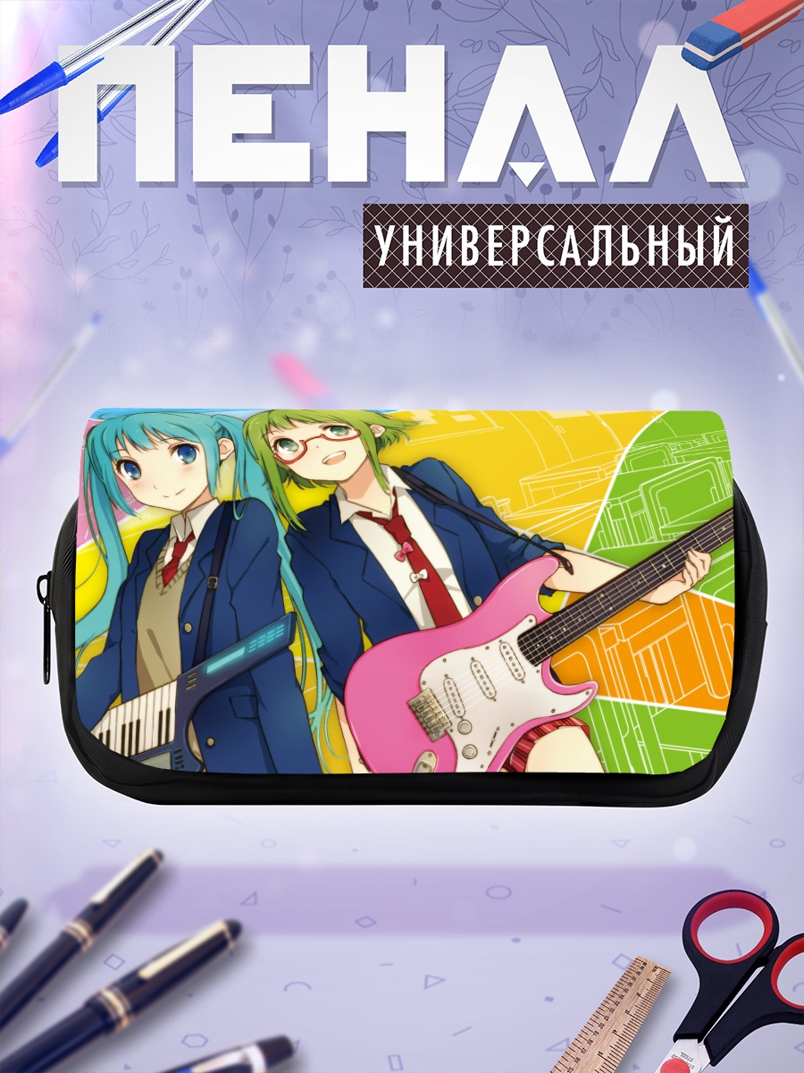 Пенал-косметичка Мику Хацунэ и Гуми