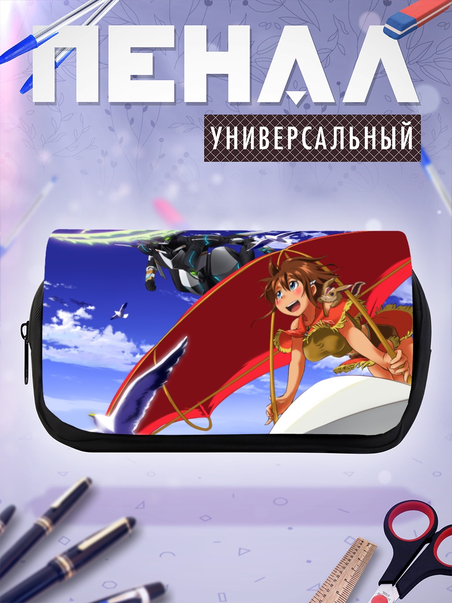 Пенал-косметичка Эми в небе