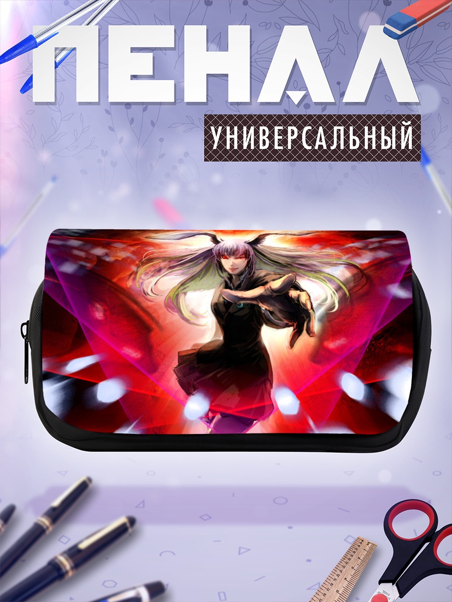 Пенал-косметичка Рейсен Удонгейин Инаба