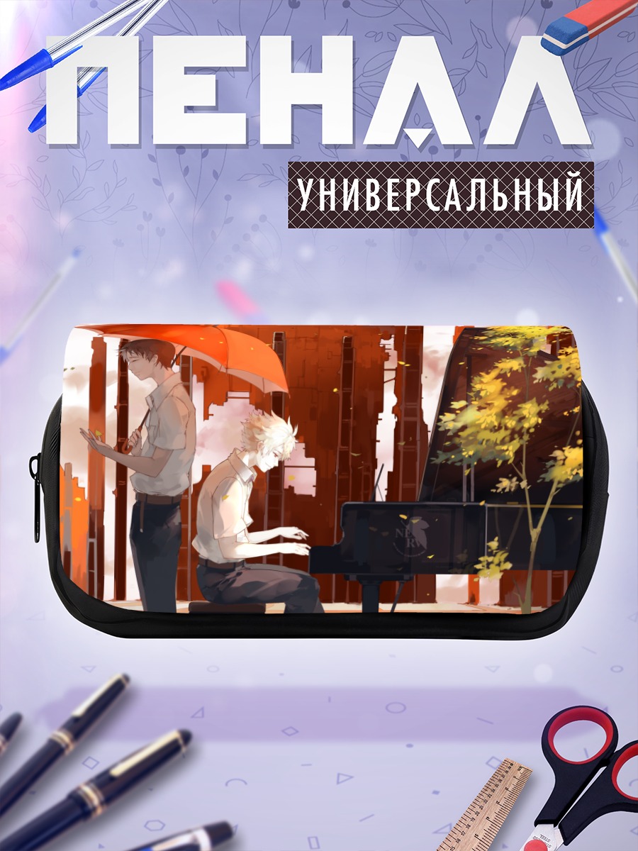 Пенал-косметичка Синдзи Икари и Каору