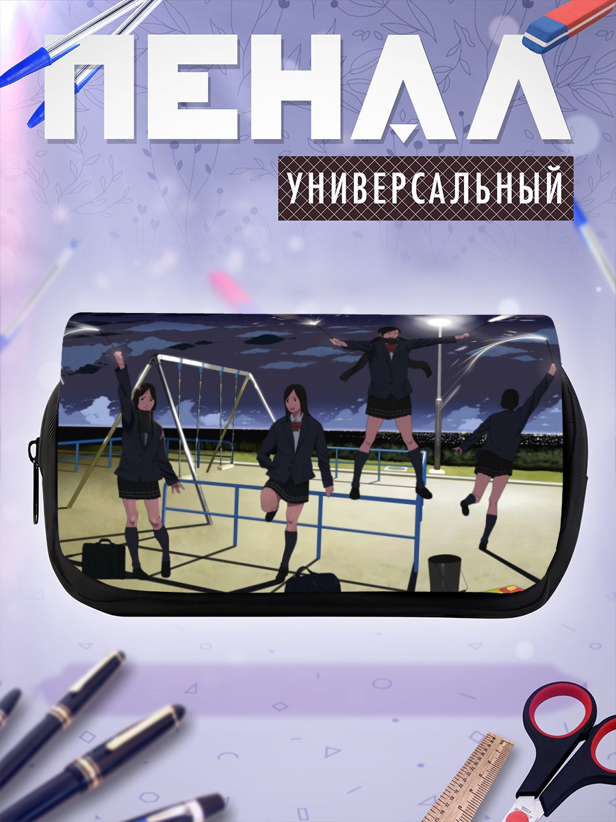 Пенал-косметичка Ночной город и фейерверки
