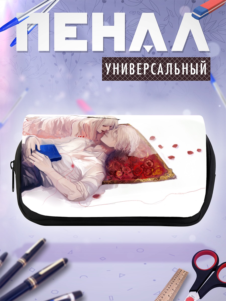 Пенал-косметичка Книга и розы