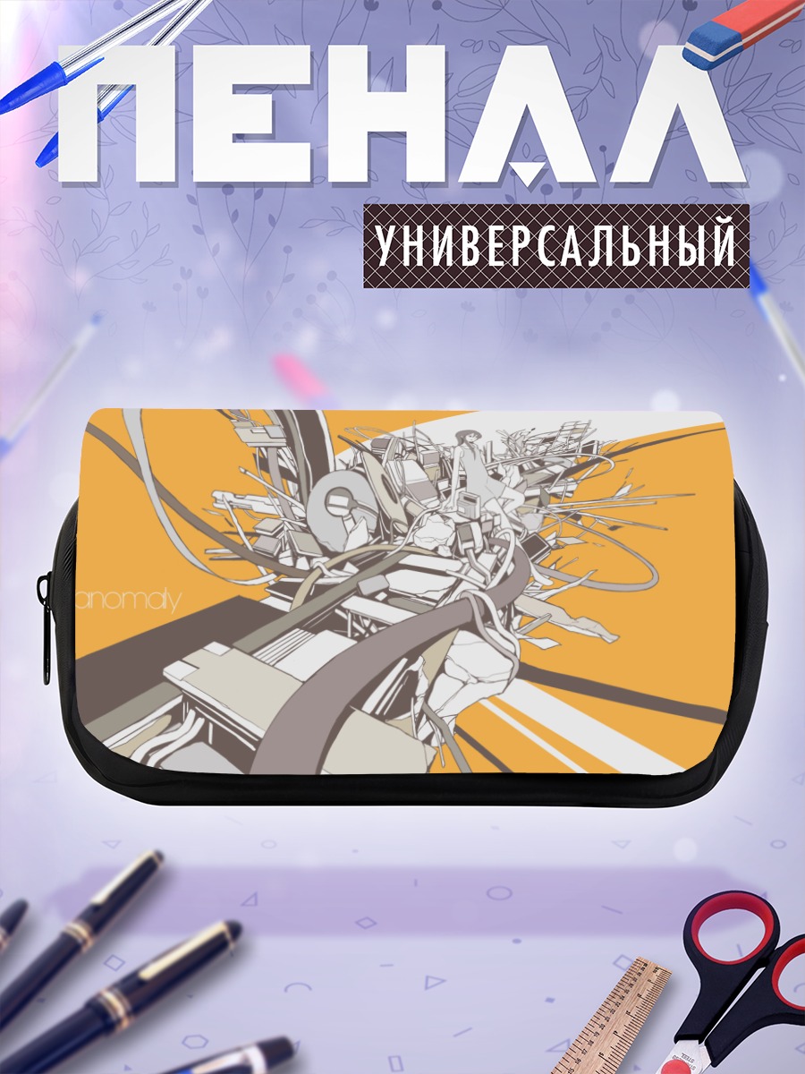 Пенал-косметичка Лэйн Ивакура в проводах