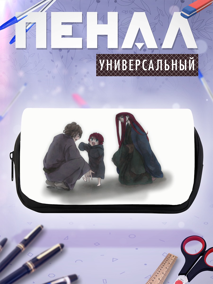 Пенал-косметичка Мария Акидзуки и Мамору Ито