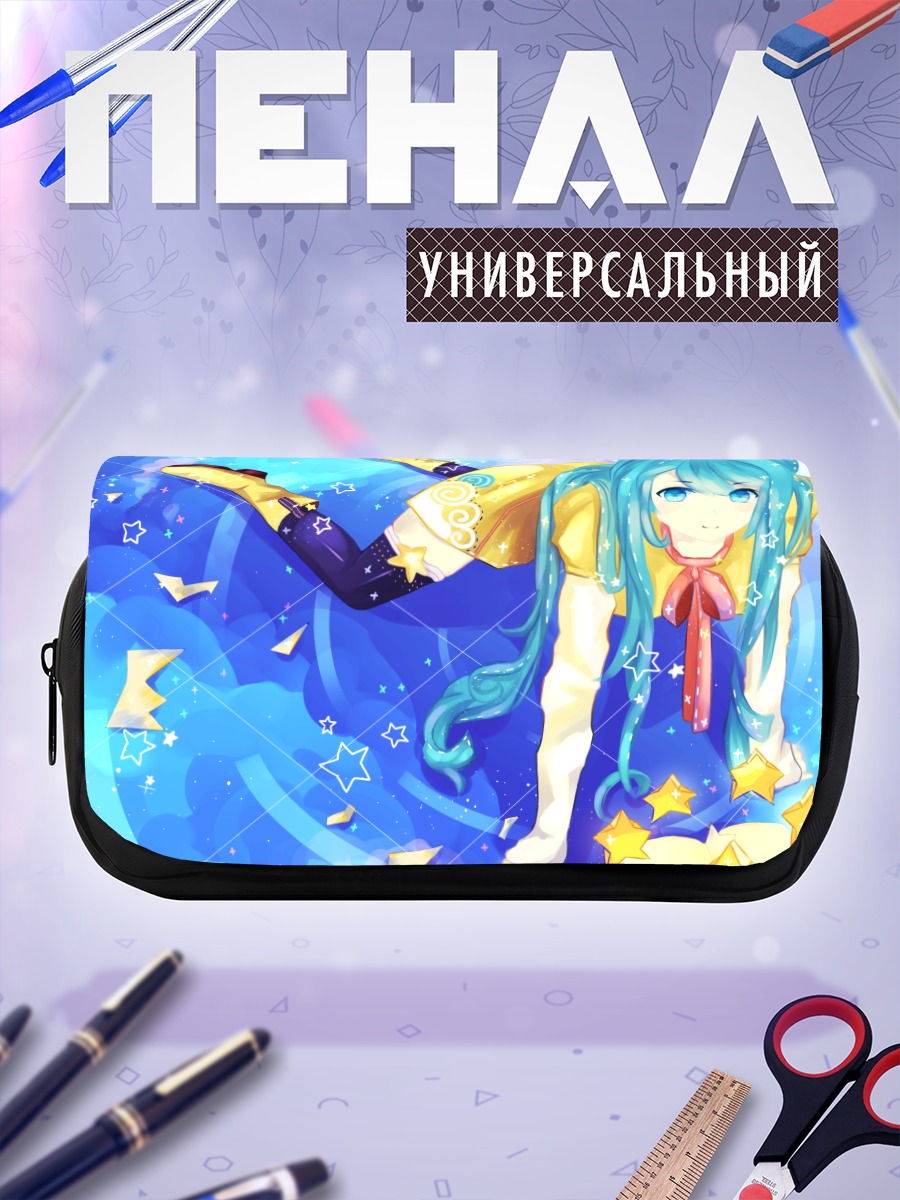 Пенал-косметичка Мику Хацунэ со звездами