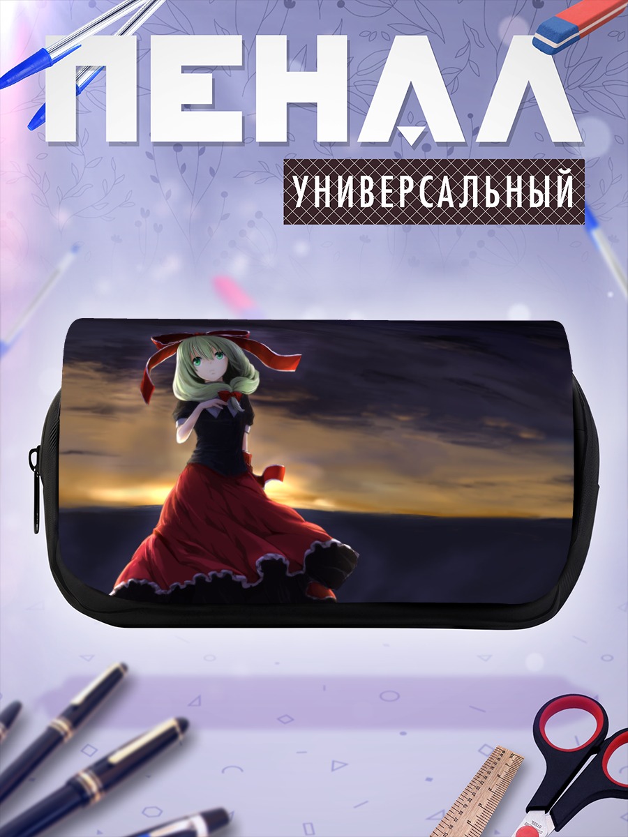 Пенал-косметичка Хина Кагияма на закате
