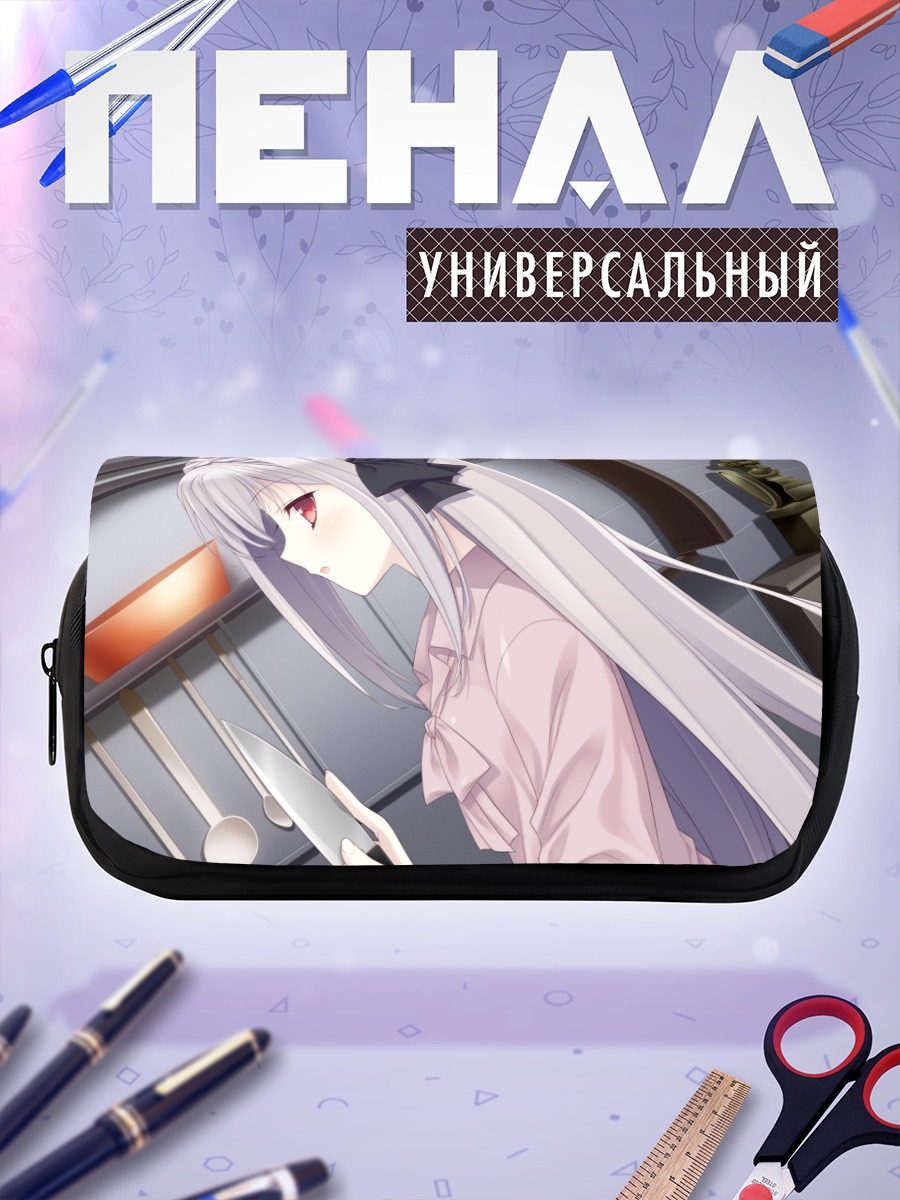Пенал-косметичка Луна Сакуракоджи в розовом
