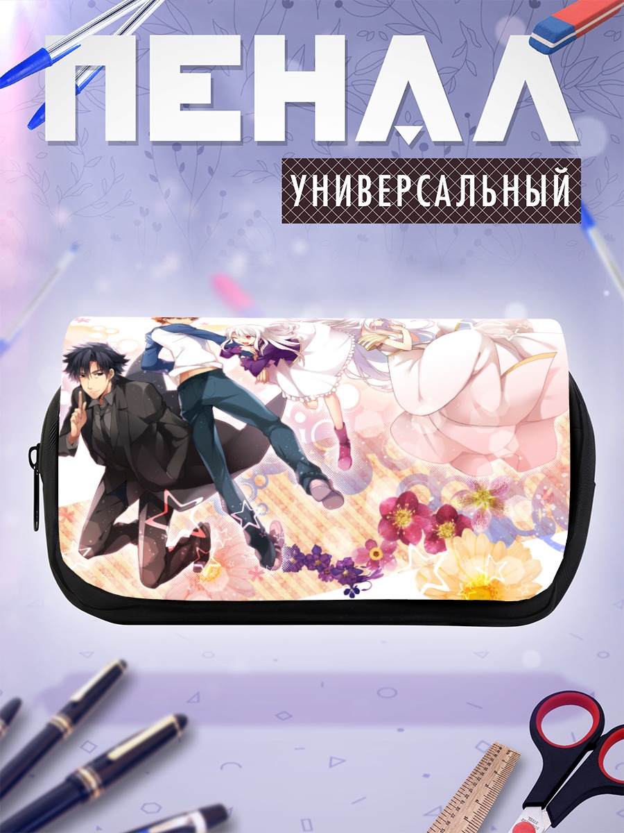 Пенал-косметичка Сиро Эмия и семья